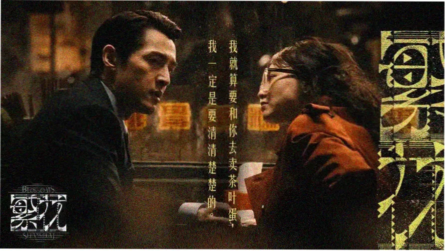 城市霓虹招牌墙风格的短剧网竖屏策展横幅