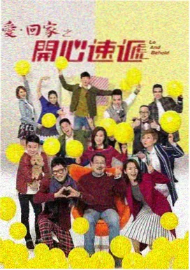拆迁前一百天竖屏短剧条目封面