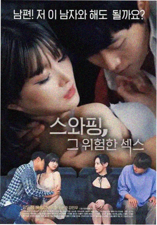 热门竖屏短剧情节段落拆解资讯配图