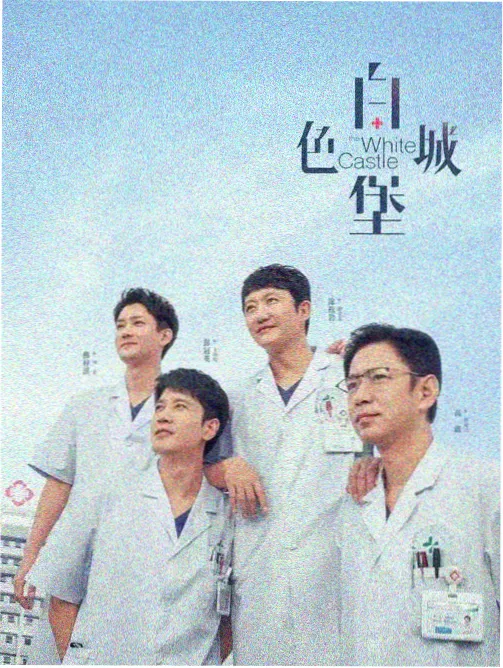 霓虹面馆的第九十九夜详情配图