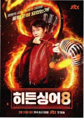 夜市翻牌直拍详情配图